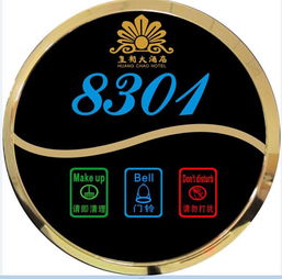 三固科技 甘肃地区智能门锁与酒店锁具优质品牌厂家与代理加盟指南