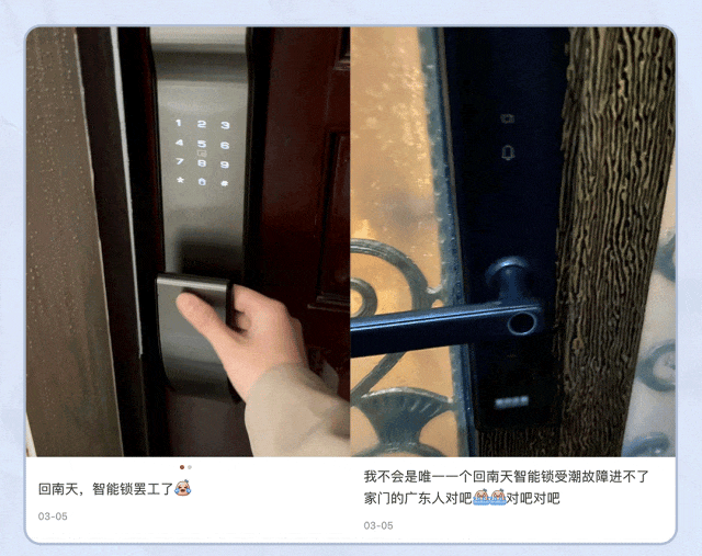 智能门锁使用安全指南 上海市市场监管局权威解答