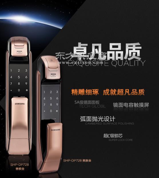 智能门锁新纪元 探秘秉星三星密码锁与智能锁具的未来图景